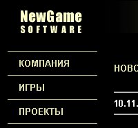 Пошли на сайт